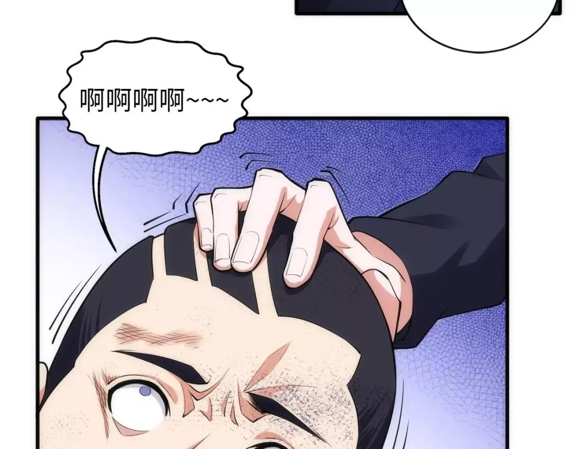万古神帝,第70话 约战决斗,第28张